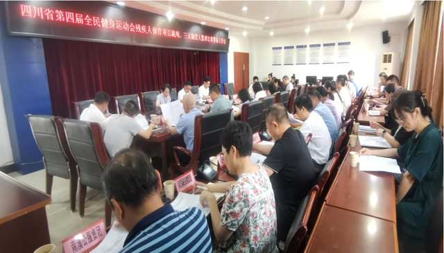 四川省民生研究会新媒体中心-官网