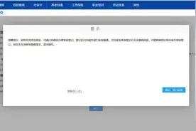 灵活就业人员，缴纳社保不用“挂靠”图片