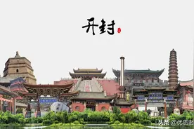 再借开封谈谈行政区和功能区的区分图片