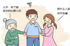 今天突然发现老公在外还有个8岁儿子，那我又算什么？图片