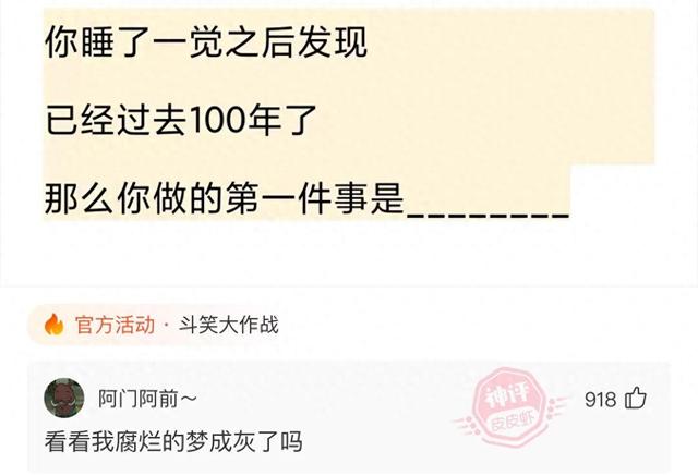 媳妇出差发来照片，这下真的绿了，实锤了兄弟挺住啊，哈哈哈