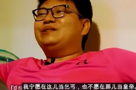 香港女教师携全家移民英国，老公：宁当乞丐也不回国，后来怎样？图片