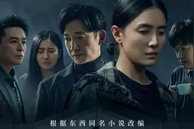 《回响》开播，原著作者东西接受本报专访图片