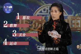 在内蒙古 是什么让歌手那英直呼长见识图片