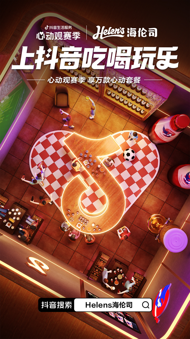 һ�����ǳԺ����ֵ����籭Ӫ����������������Ķ����ƾ�