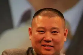 郭德纲到底得罪了谁？图片