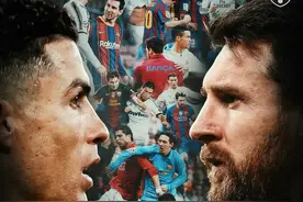 全场最佳！C罗梅西的最后一战，球迷的视觉盛宴，他还没老！图片