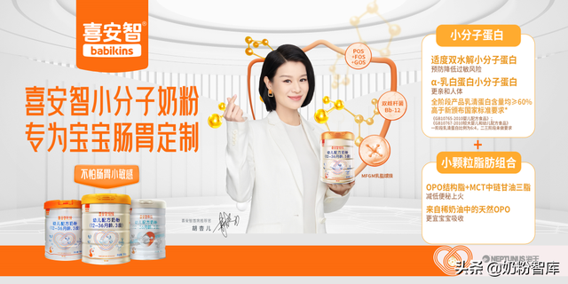 小分子奶粉成妈妈新宠，你朋友圈被安利了吗？