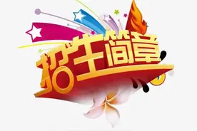 兰州石化职业技术大学2022年高职（专科）升本科统一考试招生简章图片