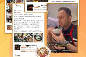 福田“City不City”，还得Travel了才知道图片