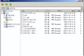 Wine运行微信和QQ进行完善，直接打开接收到的文件图片