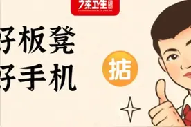 不抽烟也会得肺癌？顶级专家团开直播，说出真相→图片