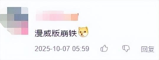 迷惑操作？C菌为直播《黑神话》道歉掉粉3万 ，删文案装无事发生