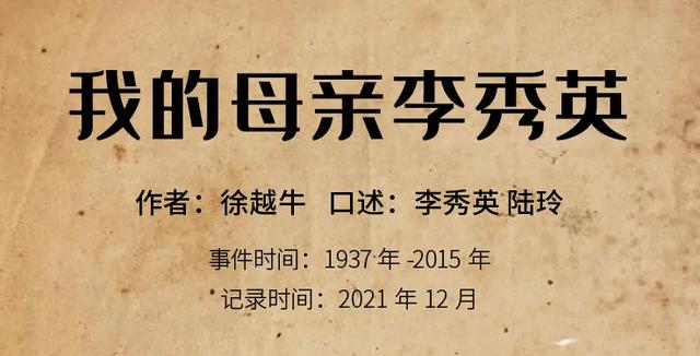 战争故事：我怀孕7月时被日军连捅37刀，状告日本却说我撒谎