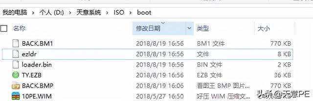 手把手教你制作多合一启动盘