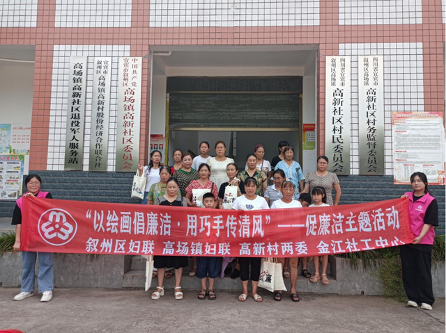 四川省民生研究会新媒体中心-官网