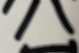 说文解字系列之（十一）：“谷”和“榖”图片