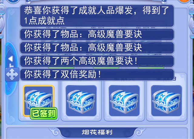 梦幻西游：10个房子出1个紫气东来，靠建房子赚钱居然这么暴力