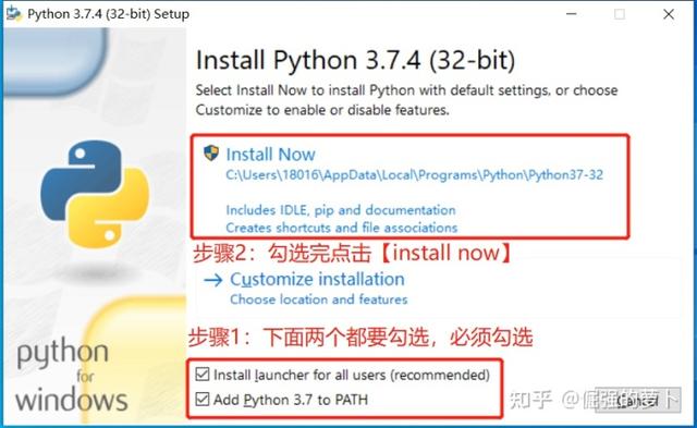 全网最详细的Python安装教程