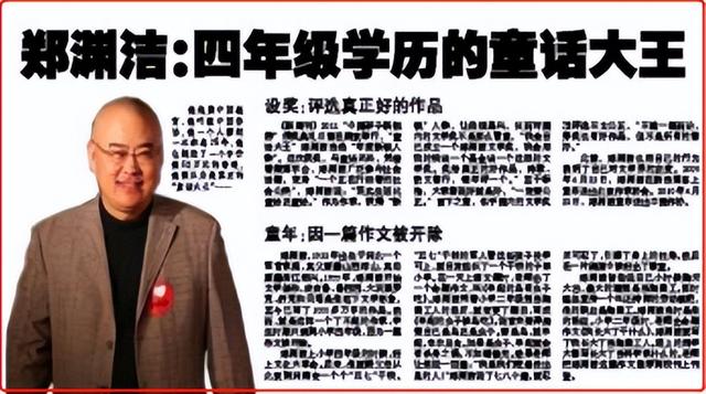 作品“又黄又暴力”被央视点名批评，撒贝宁：他的作品，少儿不宜