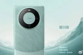 iPhone数据传输到华为的 2 种实用方法，华为 Mate60 机型通用！图片