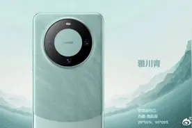 iPhone数据传输到华为的 2 种实用方法，华为 Mate60 机型通用！图片