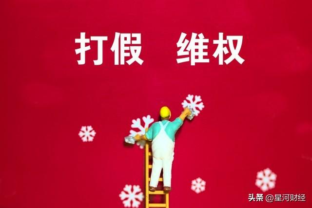 央视315晚会要翻车？虽然曝光了一大批名单，可网友并不买账！