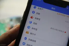 借呗逾期3天，还款之后会影响征信吗？图片