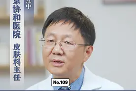 在家不小心烫伤很常见，记得一定要这样处理⚠️小孩子都记得住的好方法👍不要着急涂药哦#医学科普 #科普 #烫伤 