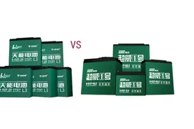 才知道，换一组质量好的电池到底需要多少钱？天能好还是超威好？图片