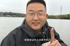 钓鱼小药的三个智商税，来吧朋友们，看看中招没图片