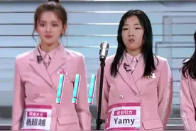 杨超越当年凭什么高位出道？图片