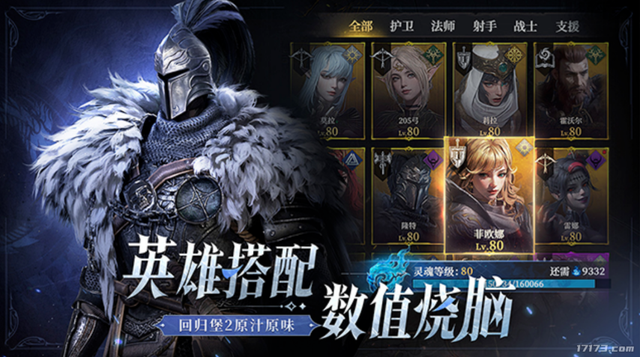 《诛仙2》上线，还有腾讯莉莉丝暑期大战！盘点8月定档的上线游戏