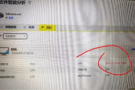 PUBG绝地求生CPU占用100%\CPU占用过高解决办法图片