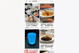 懵圈！吃个饭，婴儿也要收200元“人头费”！餐厅设“最低消费”，合不合理图片