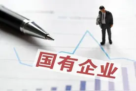 国企上班一个月扣完五险一金到手3000多，你认为有必要待下去吗？图片