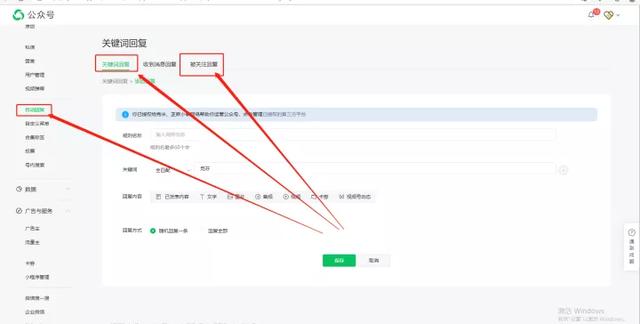 Ӫ�������΢�Ź��ںŵ�С����