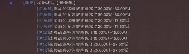 三国志战略版：满宠司马盾缺曹操？夏侯惇能扛能打，满红也得绕道