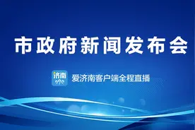 济南出台灵活就业人员参加住房公积金细则！缴存金额自主确定，灵活退出图片
