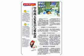 13岁女孩的病情牵动人心！老夫妇捐完一万又追加六千元图片