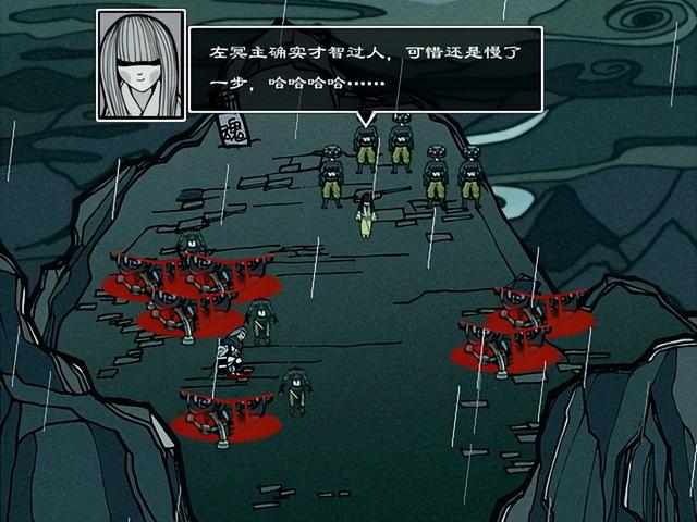 雨血之死镇 山道攻略