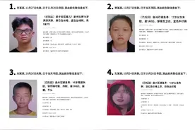 福建石狮多名未成年人失联？警方：均已找回，不存在拐卖问题图片