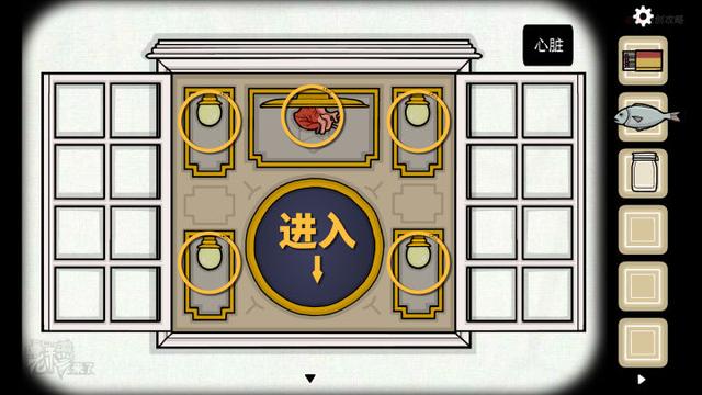 攻略 | 锈湖1《轮回的房间-Samsara Room》重置PC图文攻略+隐藏关卡