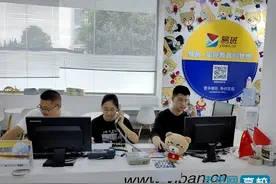 “西华易班”一站式学生事务网络平台设计方案入选优秀解决方案图片