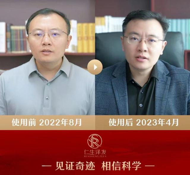 刷屏带货+饥饿营销!任泽平做起新生意,背后水有多深?