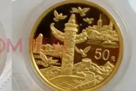 第一重大且持久的题材，建国金银和普通纪念币系列图片