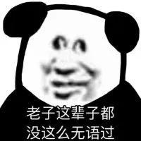 骂人的话越毒越好（骂人的话 越毒越好不带脏字）