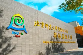 沙河高教园区这所幼儿园设施提升工程即将启动图片