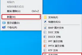 第二十六章 Bat文件图片