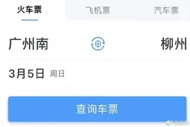 坐高铁出行，如何快速找车厢？图片